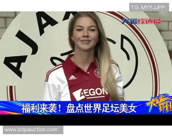 全球足球明星女友魅力排行榜揭晓各国美女风采一览 全球足球明星女友魅力排行榜揭晓各国美女风采一览