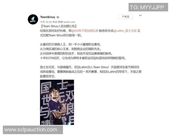 国际邀请赛分析：RNG在比赛经验上的突出表现与启示