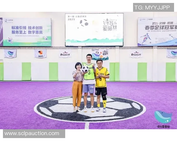 文俊足球：探索青少年足球发展的新路径与未来愿景