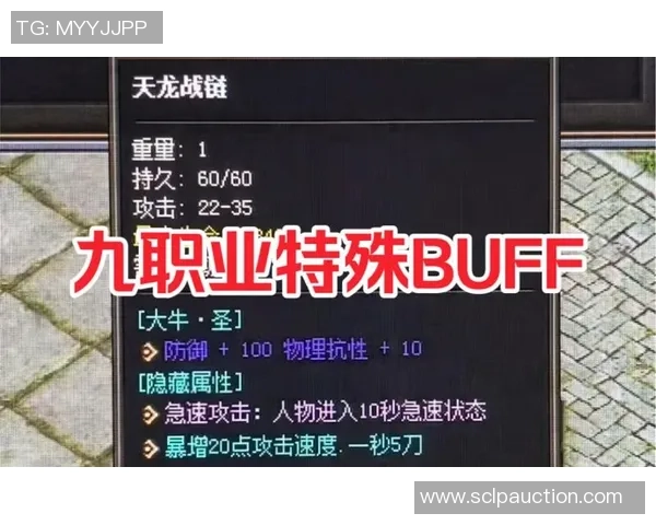 豪门足球风云buff背后的秘密与传奇球员的崛起与挑战 豪门足球风云buff背后的秘密与传奇球员的崛起与挑战